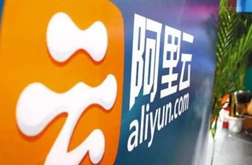 阿里云人工智能全球交付中心落戶永川，加速軟件外包服務產(chǎn)業(yè)升級